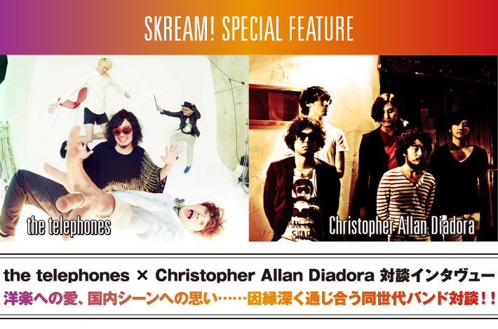 the telephones × Christopher Allan Diadora 対談インタヴュー