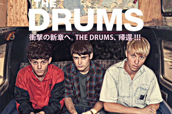 THE DRUMS | Skream! インタビュー 邦楽ロック・洋楽ロック ポータルサイト