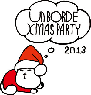 unBORDE Xmas PARTY 2013