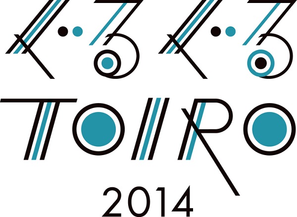 "ぐるぐるTOIRO2014"