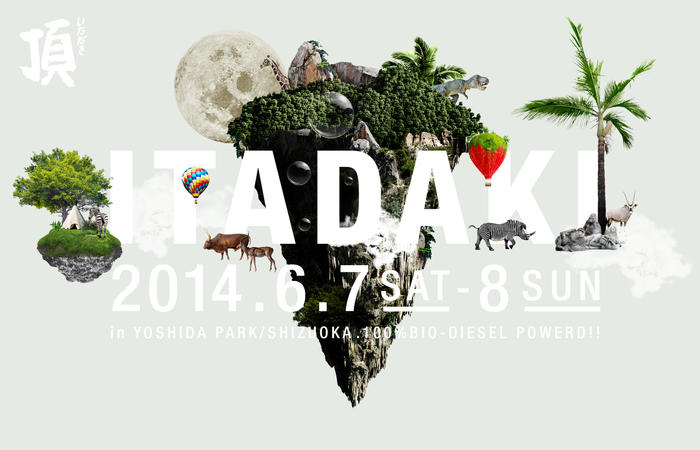 "頂 ITADAKI 2014"