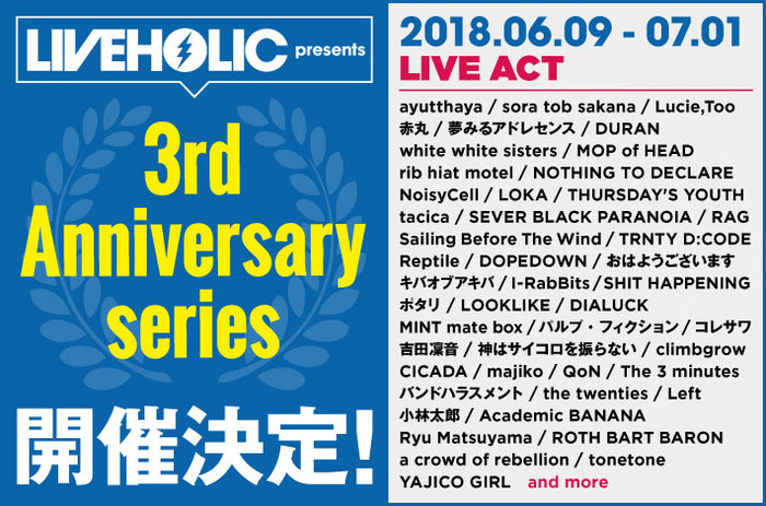 "LIVEHOLIC 3rd Anniversary series"