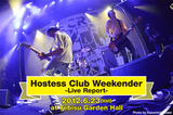 Hostess Club Weekender、BLOC PARTYやTHE CRIBSら豪華10アーティストが集う2日間の熱い夜を完全レポート