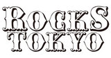 ROCKS TOKYO、出演アーティスト発表＆先行予約開始