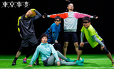 東京事変 新曲 「天国へようこそ」本日よりモバイル先行配信スタート。