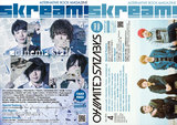 【cinema staff、04 Limited Sazabys表紙】Skream!マガジン4月号、本日配布スタート。アルカラ、女王蜂、tricot、POLYSICSのインタビュー、BLUR、Björkの特集など掲載