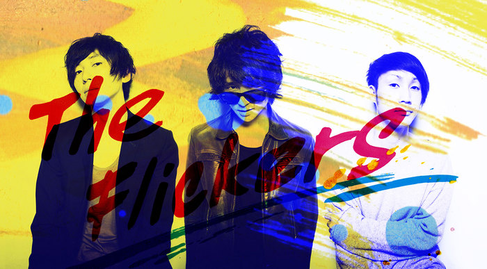 The Flickers、4/15にリリースするメジャー1stアルバム『UNDERGROUND POP』より「nova」のMV公開