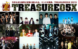 "TREASURE05X 2015"、ラグーナビーチ公演第1弾出演アーティストに[Alexandros]、androp、アルカラ、グドモ、KEYTALK、フォーリミ、ブルエン、フレデリック、SHISHAMOら12組決定