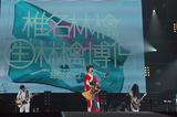 椎名林檎、8月に台湾で行った初の海外公演"(生)林檎博'15 －垂涎三尺－"の特設サイトをオープン。ライヴレポ、フォト・ギャラリーも公開