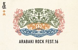 "ARABAKI ROCK FEST.16"、第1弾出演アーティストにフラカン、サンボ、9mm、THE BACK HORN、アルカラ、銀杏BOYZ、大森靖子、ドラマチックアラスカら決定
