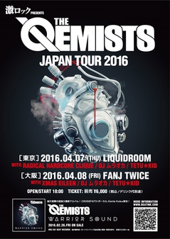 Poster_Qemists_Tour2016.jpg