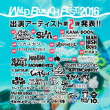 "WILD BUNCH FEST.2016"、第2弾出演アーティストにKANA-BOON、ザ・クロマニヨンズ、阿部真央、Czecho No Republic、夜の本気ダンス、ぼくのりりっくのぼうよみら12組決定