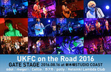 "UKFC on the Road 2016"のライヴ・レポート公開。カフカ、odolら気鋭の若手に加え、スペシャル・バンド"megsri"も出演したGATE STAGEをレポート