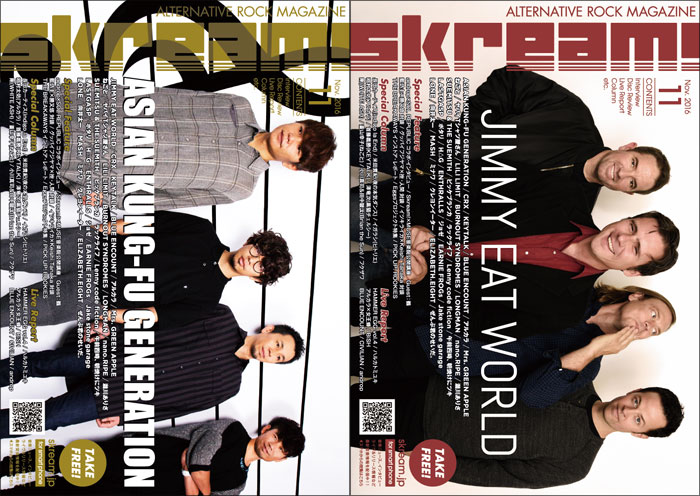 【ASIAN KUNG-FU GENERATION／JIMMY EAT WORLD 表紙】Skream!11月号、11/1より配布開始。KEYTALK、BLUE ENCOUNTらのインタビュー、andropらのライヴ・レポートなど掲載