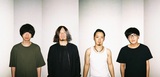 北浦和発グルーヴィ・ロック・バンド ANABANTFULLS、1stアルバム『BAKAMANIA』より「ターンブルー」のMV公開。4月に自主企画も開催