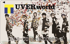 UVERworld、配信限定ベスト『ALL TIME BEST -FAN BEST- (EXTRA EDITION 