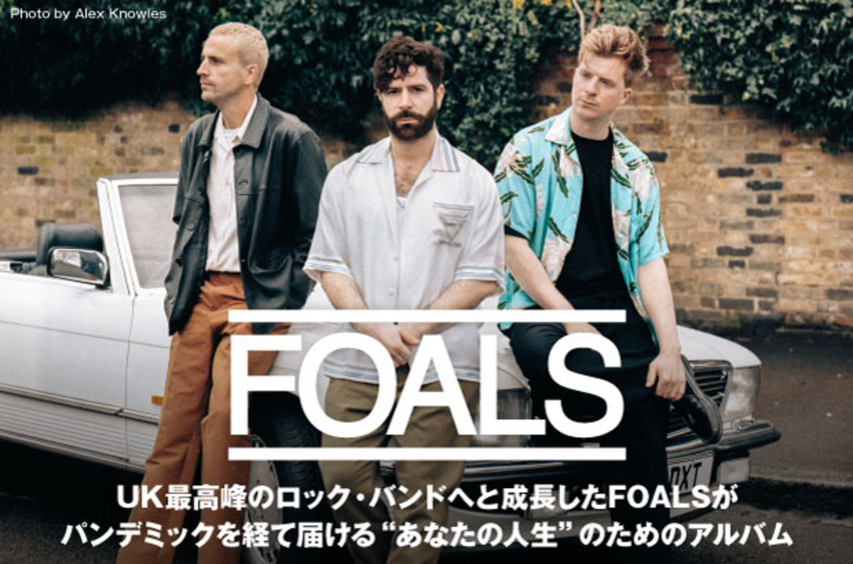 Uk Foals Life Is