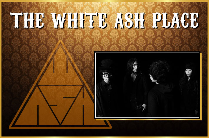 WHITE ASHの「THE WHITE ASH PLACE」【第3回】