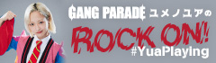 GANG PARADE ユメノユアの"ROCK ON！#YuaPlaying"【第30回】