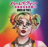 Birds Of Prey: The Album
