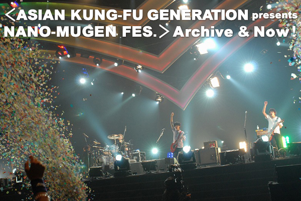 ASIAN KUNG-FU GENERATION presents NANO-MUGEN FES.