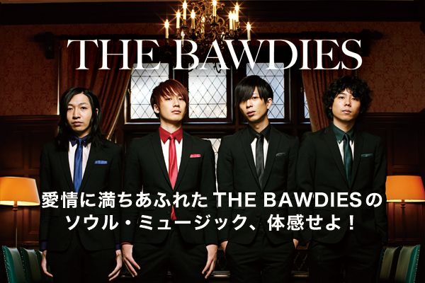 自主マネジメント立ち上げのTHE BAWDIES、ポップで痛快な新曲は