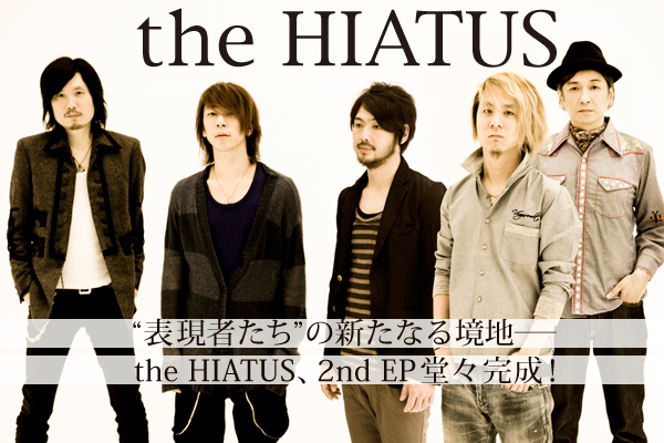 the HIATUS | Skream! 特集 邦楽ロック・洋楽ロック ポータルサイト
