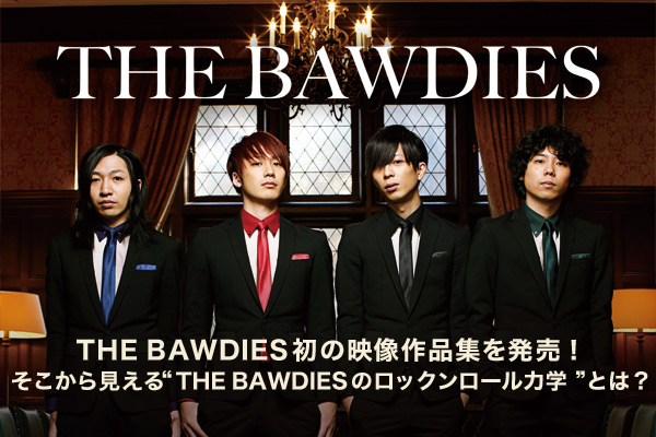 The Bawdies Skream 特集 邦楽ロック 洋楽ロック ポータルサイト