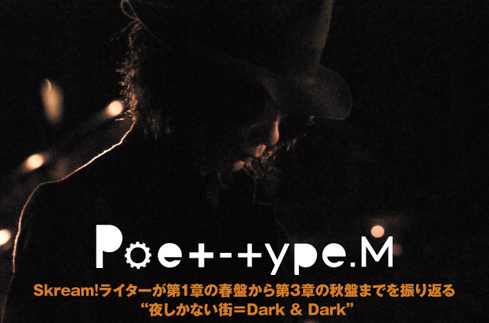 Poet-type.M