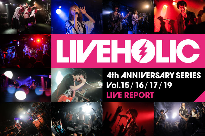 LIVEHOLIC 4th Anniversary series Vol.15/16/17/19