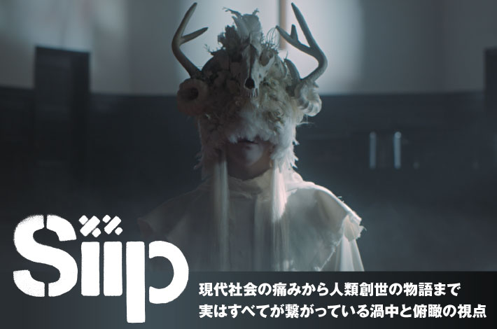 siip アルバム 完全生産限定版 - 邦楽