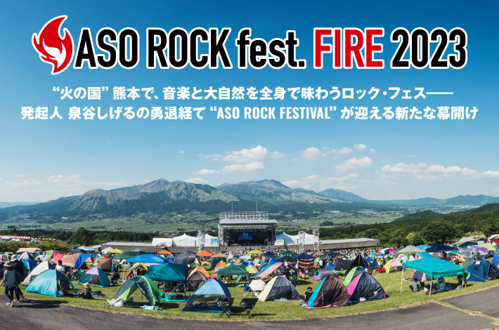 "ASO ROCK FESTIVAL FIRE 2023"