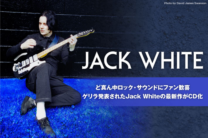 Jack White