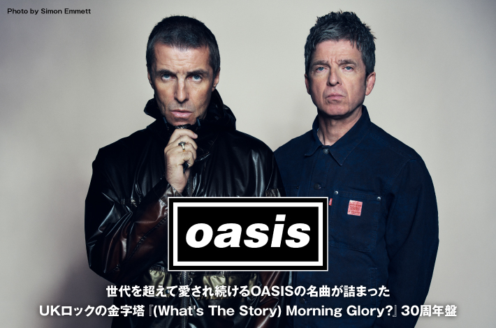 OASIS