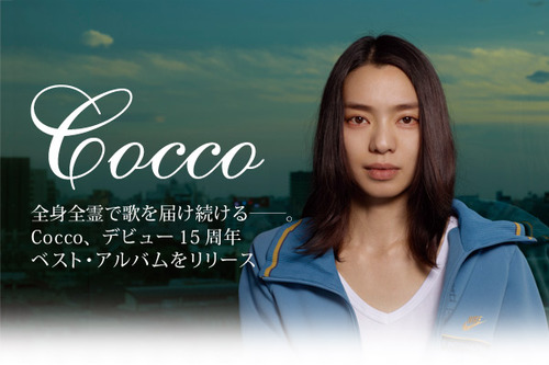 洋楽 Coco123 Young Coco - 123 - YouTube