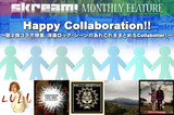 Happy Collaboration!! vol.2