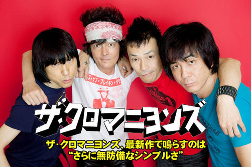 cro-magnons-thumb-500xauto-