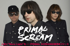 PRIMAL SCREAM