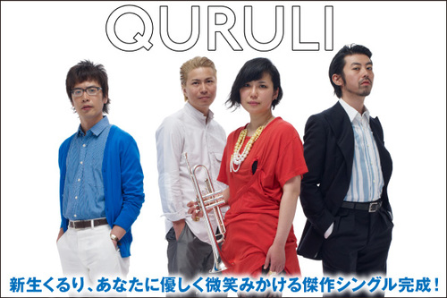 邦楽 CD コレクション 多数　洋楽　くるり　スーパーカー　他 rectangle_large_type_2_949fb72