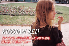 RUSSIAN RED