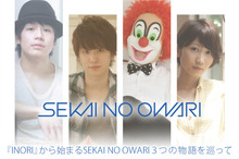 SEKAI NO OWARI