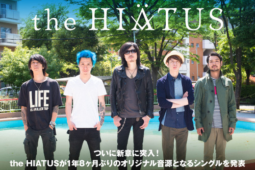 the_hiatus-thumb-500xauto-7051.jpg