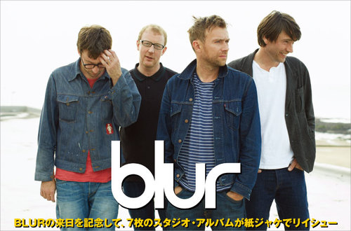 Blur – Blur (Special Edition) – Box Set (Special Edition): 2