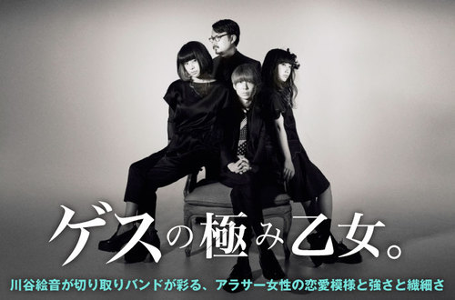 マイクロコズム 廃盤1st「microcosm e.p.」ゲスの極み乙女 邦楽