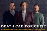 DEATH CAB FOR CUTIE