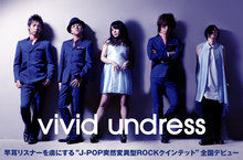 vivid undress