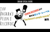 too basaraʼs people records