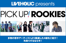 LIVEHOLIC presents PICK UP! ROOKIES