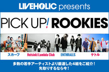 LIVEHOLIC presents PICK UP! ROOKIES