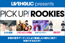 LIVEHOLIC presents PICK UP! ROOKIES